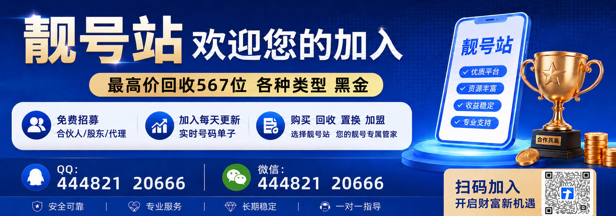 靓号站:小米号单-Q界导航网