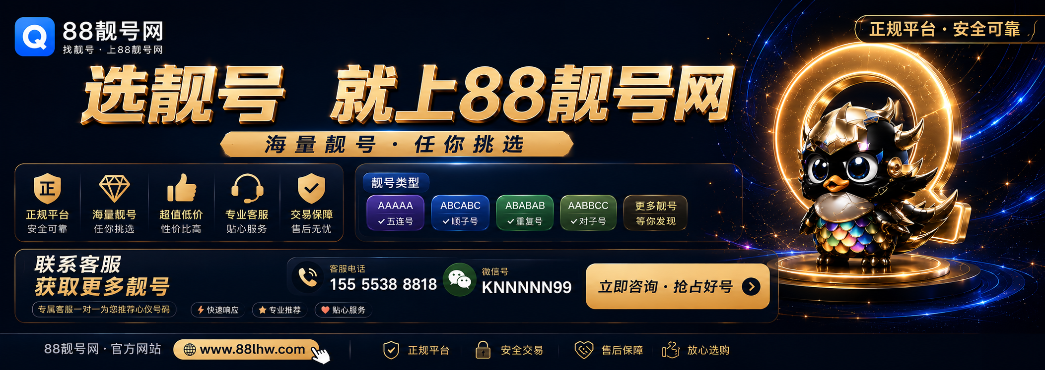 Q界导航网--励志收集全网Q界群